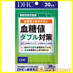 2024年最新】機能性表示食品の人気アイテム - メルカリ