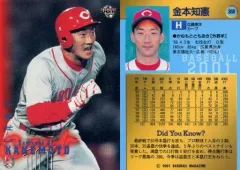 2025年最新】広島東洋カープ金本知憲の人気アイテム - メルカリ