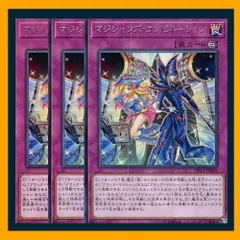 2025年最新】マジシャンズ・コンビネーションの人気アイテム
