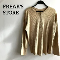 freak's storeベージュ無地長袖トップスフリーサイズシンプル