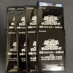 【新品未開封】14個セット 遊戯王特製プロテクター 10枚入り 全2種 新品未開封】14個セット 遊戯王特製プロテクター 10枚入り 全2種