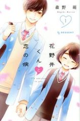 訳あり】必殺仕事人 V(7枚セット)第1話～第26話 最終 ※センター