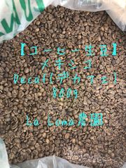 デカフェ生豆900g】メキシコ “ハニーチアパス” HG 99.8% - メルカリ