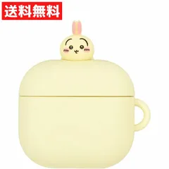 ちいかわ AirPods 第4世代 ケース カバー うさぎ AirPods4  エアポッズ エアーポッズ CK-75C グルマンディーズのサムネイル