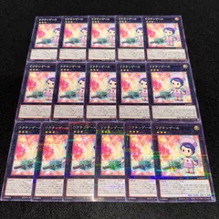 【遊戯王】No.845 ワクチンゲール パラレル入り　計16枚