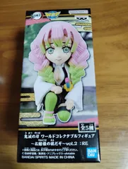 鬼滅の刃 ワールドコレクタブルフィギュア お館様の前だぞ vol.1 甘露寺蜜璃 プライズ DEMON SLAYER