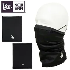 NEW ERA ニューエラマスク ネックウォーマー フェイスカバー定形外郵便対応可大谷翔平 MLB メジャーリーグ山本由伸 ドジャースグッズストレッチ 伸縮性 黒 バラクラバ スポーツ ロゴ 野球 刺繍