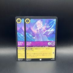 し*ま様 ロルカナ エルサ エピック 雪の女王 foil - メルカリ