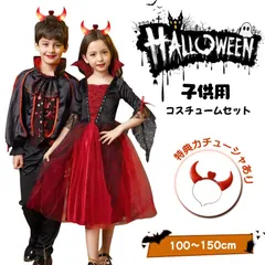 ハロウィン コスプレ 子供 Halloween cosplay ウィッチ キッズ 女の子 子供用 変装 仮装 学園祭 パーティー服 イベント用 ハロウィン 衣装 子供