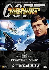 2025年最新】女王陛下の007の人気アイテム - メルカリ