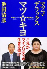 CD)浪曲 嫁ぐ日/浪曲 赤垣源蔵・名残の徳利／菊地まどか - メルカリ