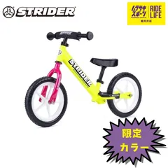 限定ストライダー xlarge コラボ ムササキスポーツ　ピンクエクストララージ 数量限定】X-LARGE×STRIDER® ムラサキスポーツ限定モデルが11月