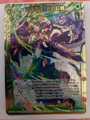 カイ様専用 - メルカリ