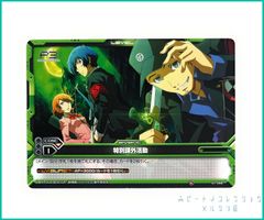 P3 ペルソナ3 LEVEL.NEO ( レベル・ネオ ) 劇場版「ペルソナ3」トレーディングカード 【 01-088 特別課外時間（岳羽 ゆかり　結城 理　伊織 順平） 】１枚  新品未使用　※透明OPPに封入しております