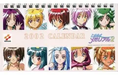 2025年最新】ときめきメモリアル カレンダーの人気アイテム - メルカリ