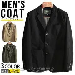 テーラードジャケット メンズ カジュアル スーツ ブレザー 綿 ビジネス テーラードジャケット ジャケット ミリタリージャケット フォーマル 3つボタン 作業服 細身 春秋 おしゃれ 40代 50代 60代 esyxz167