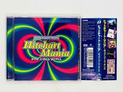 CD nee コメカミ中毒 / 歩く花 帯付き 激レア M01 - メルカリ