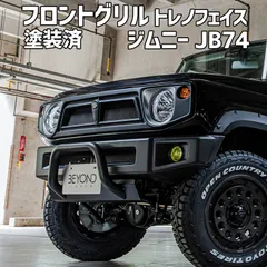 2025年最新】ジムニーjb23グリルの人気アイテム - メルカリ