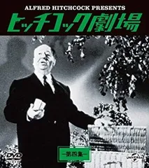 ヒッチコック劇場 第ニ集 バリューパック [DVD] khxv5rg Amazon.co.jp: ヒッチコック劇場 第ニ集 バリューパック [DVD