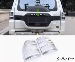 パジェロ☆N-L049GW☆希少☆リアバンパーステップ パジェロ☆N-L049GW☆希少☆リアバンパーステップ