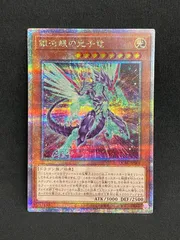 遊戯王　銀河眼の光子竜　25th クオシク　PSA10 遊戯王 銀河光子竜【25th シークレットレア】 QUARTER CENTURY