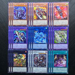 匿名配送】遊戯王 汎用エクシーズ ウルトラ スーパー セット - メルカリ