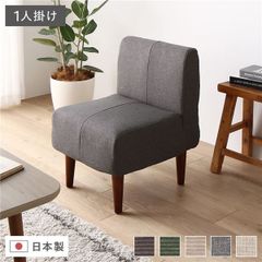 Ivy ソファ ベージュ 1人掛け 家具350 1人用 lawya - メルカリ
