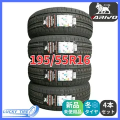 2025年最新】195/55r16 スタッドレスの人気アイテム - メルカリ