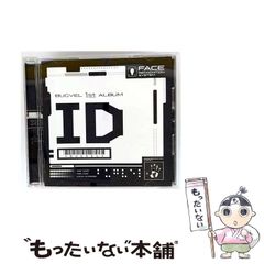中古】 アストロ球団 6 (ジャンプコミックスセレクション