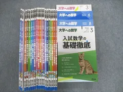 2024年最新】東大7の人気アイテム - メルカリ