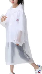 DZTSMART レインコート こども用 EVAエコ素材の合羽 カッパ 子供 男の子 女の子 おしゃれ 超軽量 超撥水 防風 小学生 通学 雨の日の保育園や幼稚園 自転車 遠足 旅行 ボランティア活動 アウトドア 梅雨対策(ホワイト)