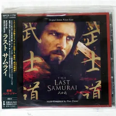 国内盤 ハンスジマー/ラストサムライオリジナルサウンドトラック/WANER WPCR11761 CD □