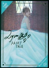 Liyuu】FAIRY TALE SL-065-LRR サイン ① - メルカリ