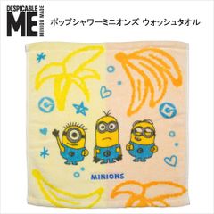 ミニオン(MINION) ポップシャワーミニオンズ ウォッシュタオル サイズ／(約)34×36cm