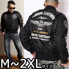VANSON ライダース　迷彩　ジャケット　希少 VANSON ライダース 迷彩 ジャケット 希少