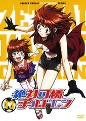 訳あり！　絶対可憐チルドレン　DVD-BOX 未開封多数あり 2025年最新】絶対可憐チルドレンdvdの人気アイテム - メルカリ