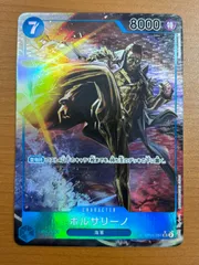 2025年最新】ボルサリーノ sr パラレルの人気アイテム - メルカリ