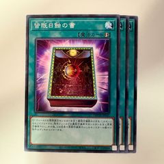 【新品】 アルファディオス　4枚セット DMD-32/4/SR/聖霊王アルファディオス | デュエルマスターズ,構築