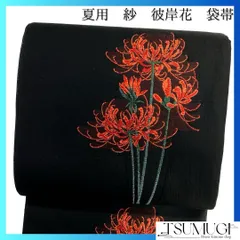 204y18★袋帯 雪輪 柳 蝶々 唐花 菊六通★美品 成人式 結婚式 2025年最新】唐織 夏の人気アイテム - メルカリ