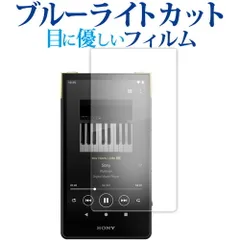 【美品】SONY NW-ZX707（保護フィルム・ケース付き・ほぼ未使用） Amazon.co.jp: For ソニー ウォークマン NW-ZX707 ケース Ubefuu