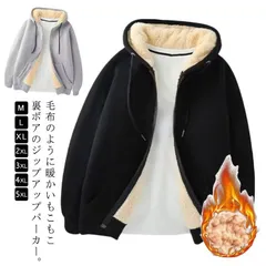 裏起毛 パーカー レディース メンズ ジップパーカー 裏ボア 防寒 厚手 秋冬 トップス フード付き 長袖 上着 暖かい ジップアップパーカー ジャケット ジャージ アウター ボアパーカー 部屋着 無#itaiya6043