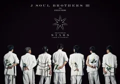 2024年最新】3代目j soul brothers グッズ 2023の人気アイテム - メルカリ