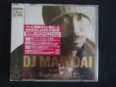 【新品CD】DJ MAKIDAI from EXILE Treasure MIX 2 (初回盤)(DVD付)/MAKIDAI