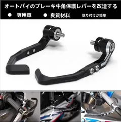 2025年最新】s1000rr レバーの人気アイテム - メルカリ