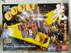 【新品未開封フィギュア】勇者王　ガオガイガー　ファイナルpart2 コンプリート 希少 新品 未開封 勇者王 ガオガイガー FINAL PARTⅡ