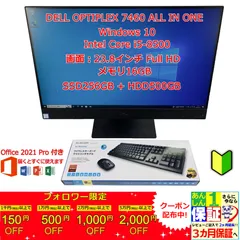 2024年最新】デル デスクトップPCの人気アイテム - メルカリ