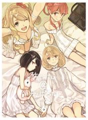 사사미 씨 @ 노력하지 않는 6 (완전 생산 한정판) [Blu-ray] (중고품)
