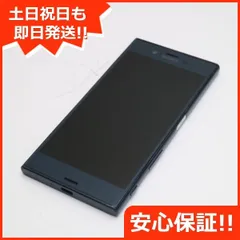 2024年最新】白ロム XPERIAの人気アイテム - メルカリ