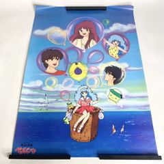 【非売品】魔法の妖精ペルシャ　テレビ放映中告知B2ポスター　19局ネット m96052473090_1.jpg?1709355362