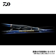 2025年最新】メガディスagsの人気アイテム - メルカリ